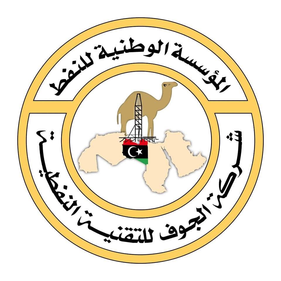 Al-Jouf Oil Technology Company